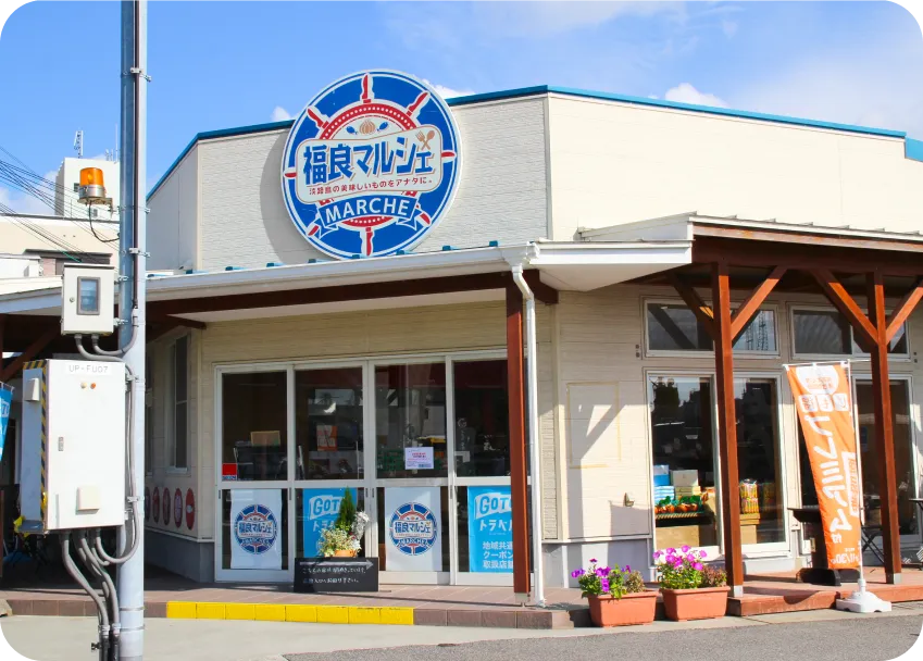 アクセスマップ