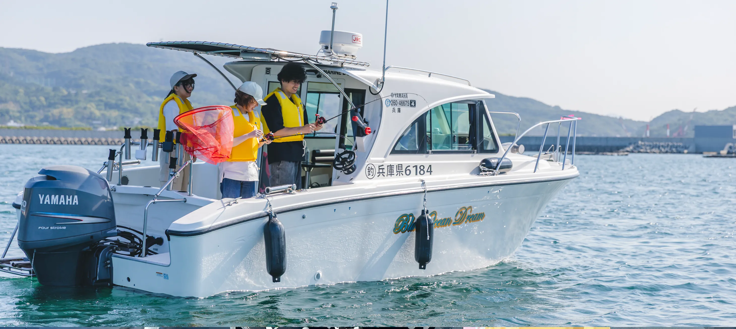 船上フィッシングのキービジュアル