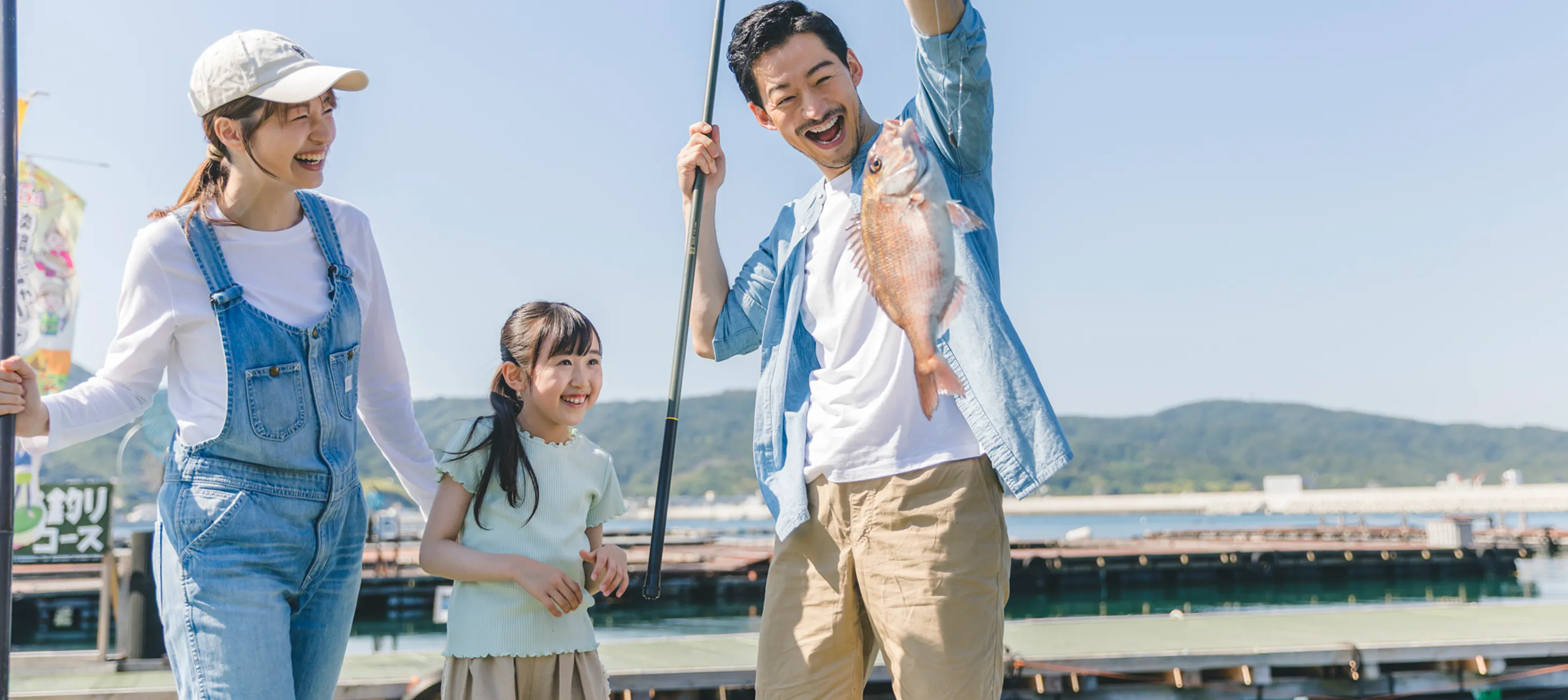 フィッシングパークのキービジュアル