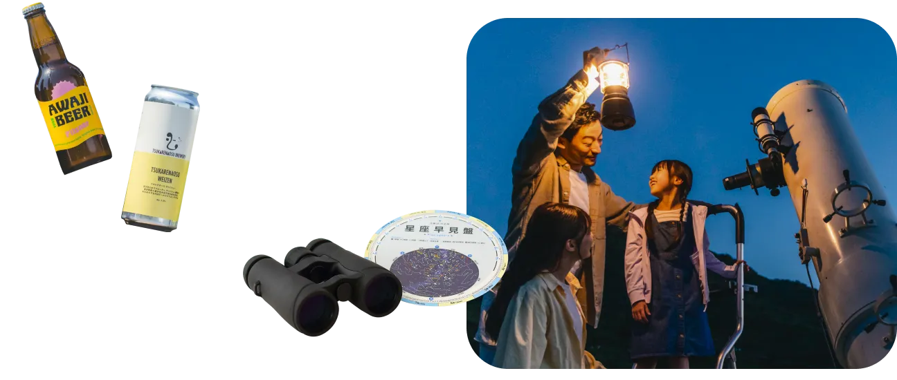 アクティビティ