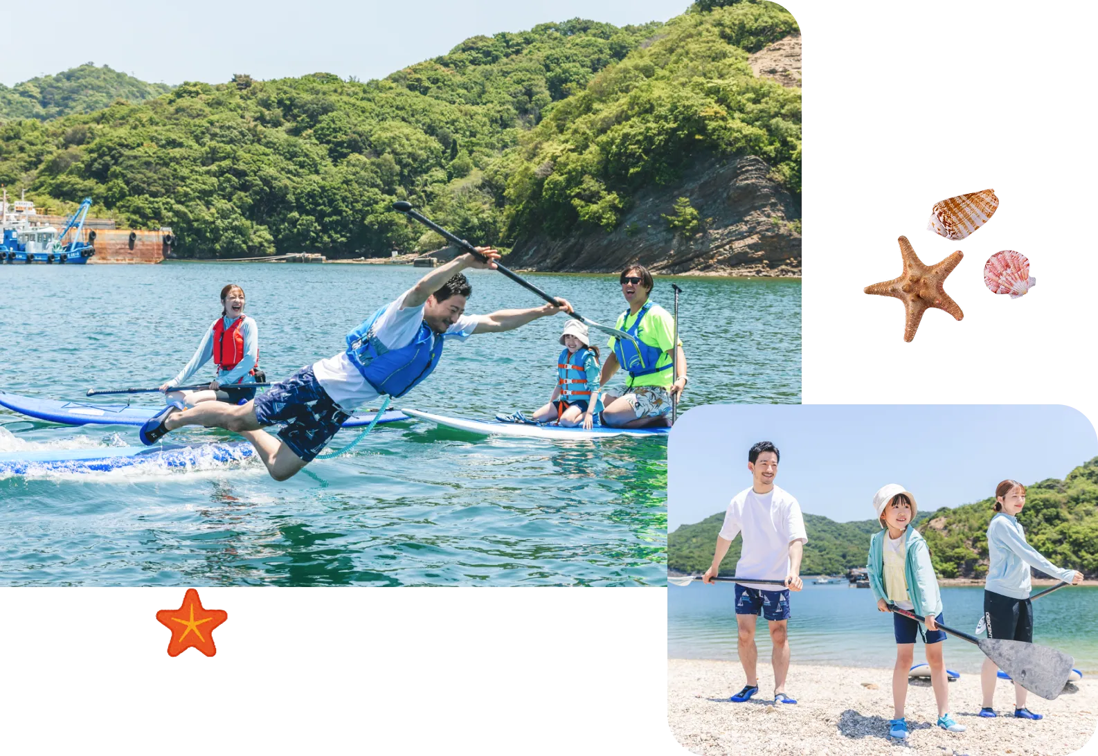 アクティビティ