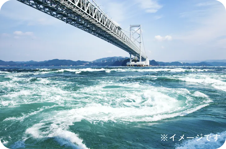 鳴門の渦潮見学