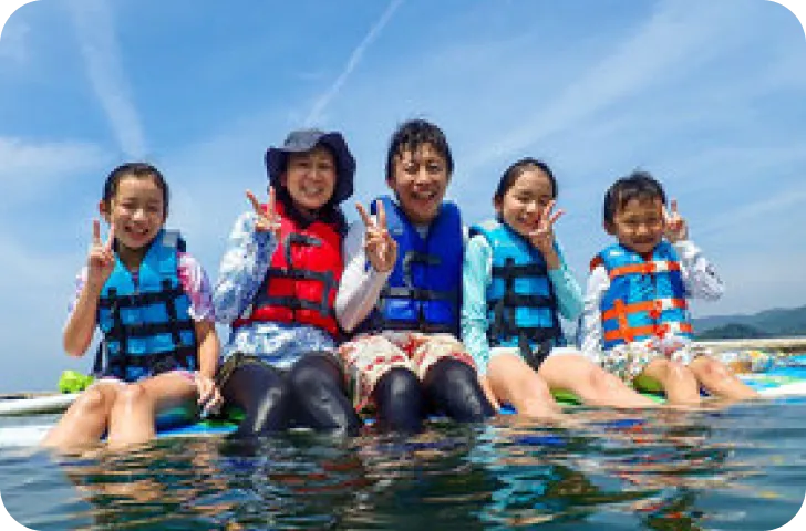 家族＆グループと一緒に