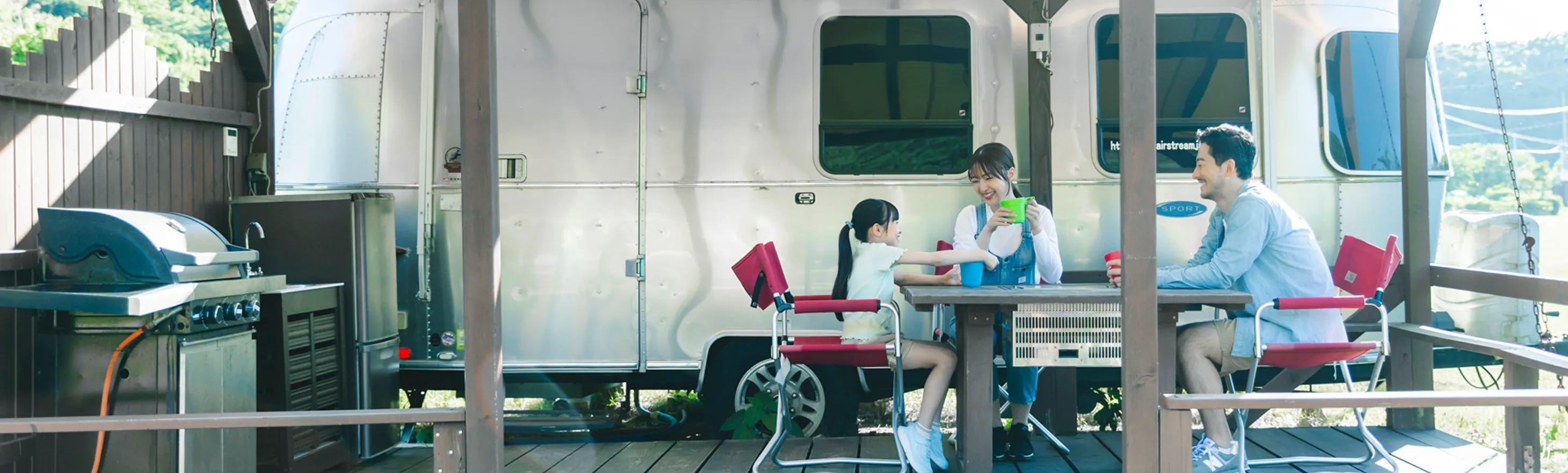 エアストリームの外観