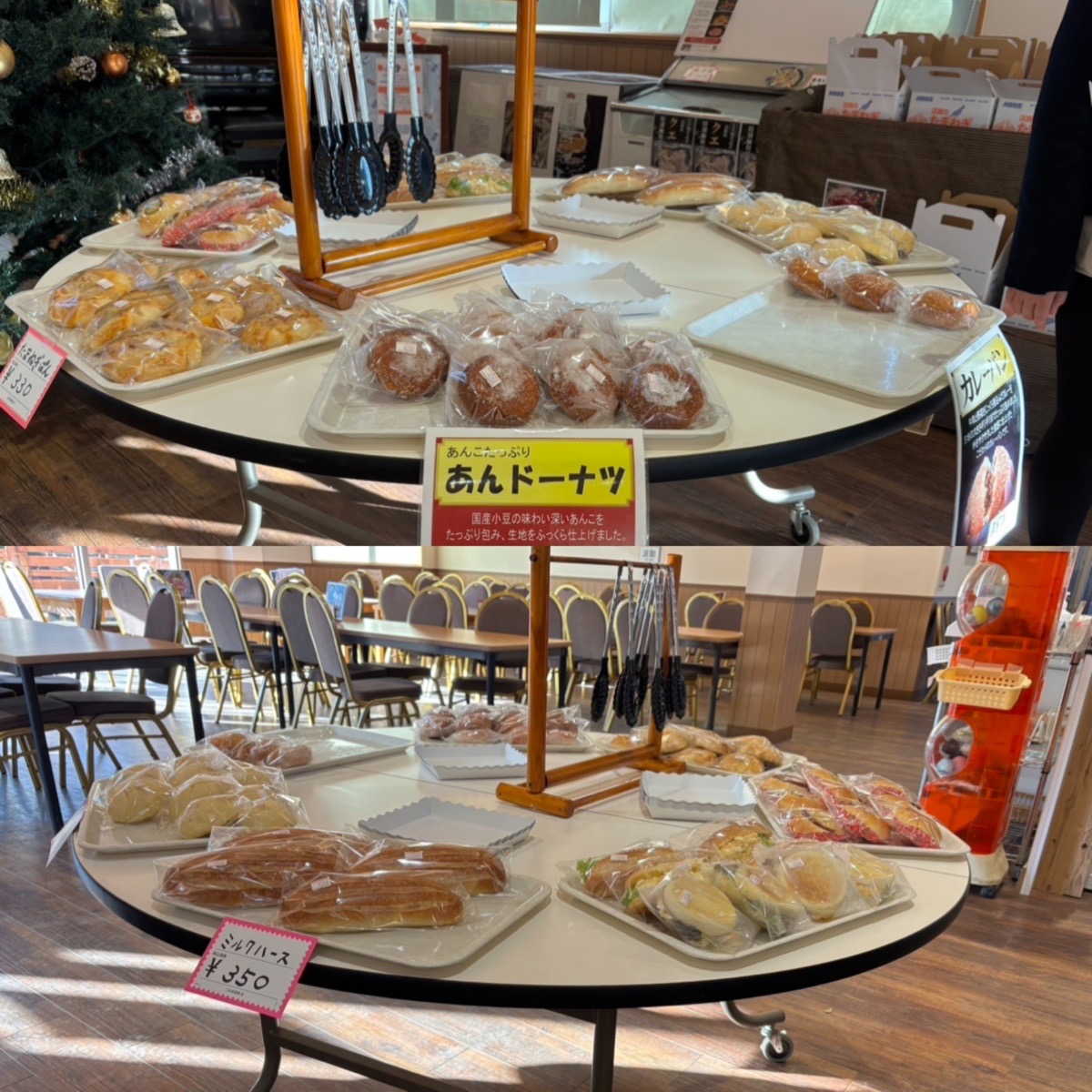 🏕　12月7日（日）　『朝パン』販売のおしらせ。（数量限定）