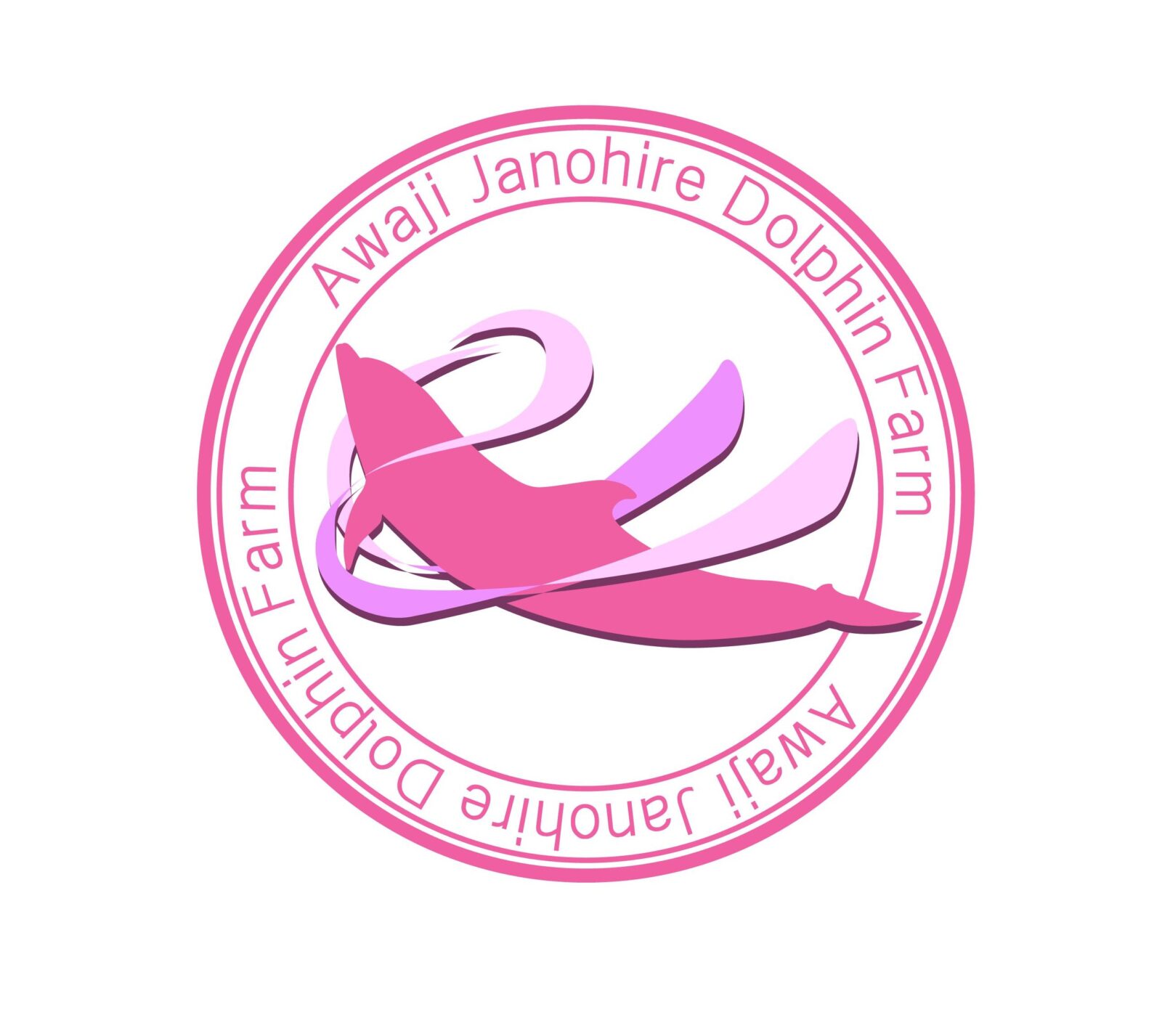 淡路じゃのひれドルフィンファーム「営業再開のお知らせ」